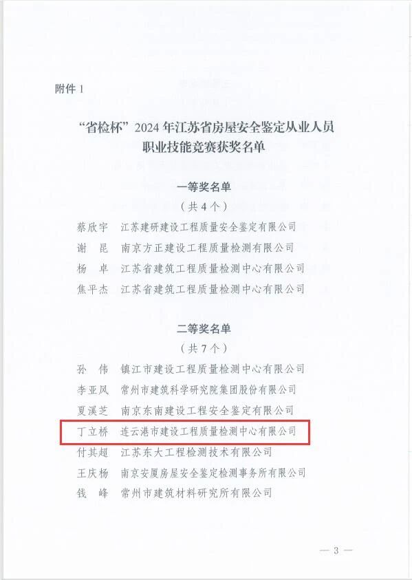 微信图片_20250111160622.jpg